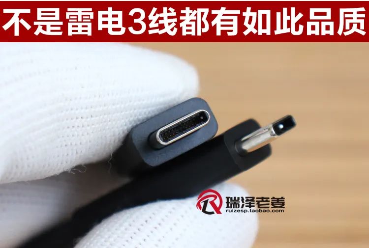 硬货难遇~高品质雷电3数据线，40Gbps USB4 100W快充线 支持5K@60Hz高清，真正全功能！