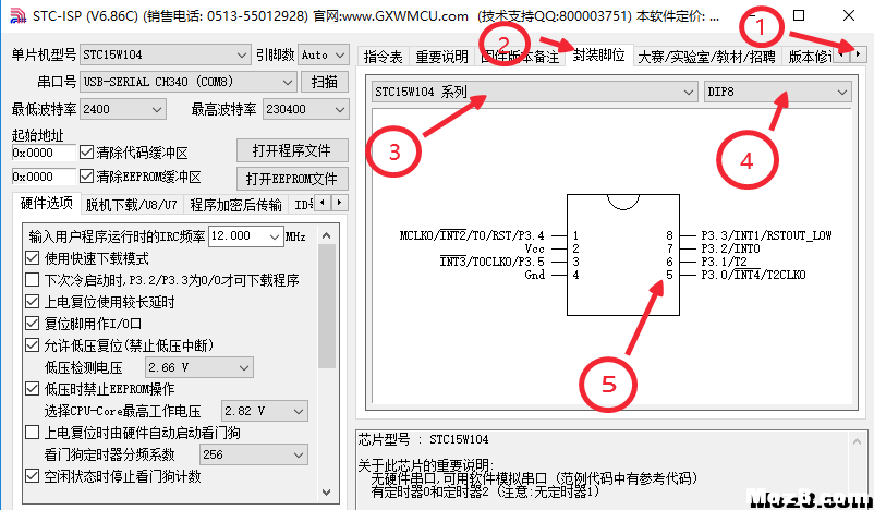 【我爱萝丽爱萝丽】100%烧录成功的STC下载器 DIY教程 diy,固件,单片机 作者:我爱萝丽爱萝丽 810 