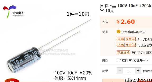 【我爱萝丽爱萝丽】双路混控有刷电调 DIY教程 模型,电调,diy,一些人 作者:我爱萝丽爱萝丽 8791 